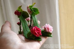 Туфелька с розами из глины